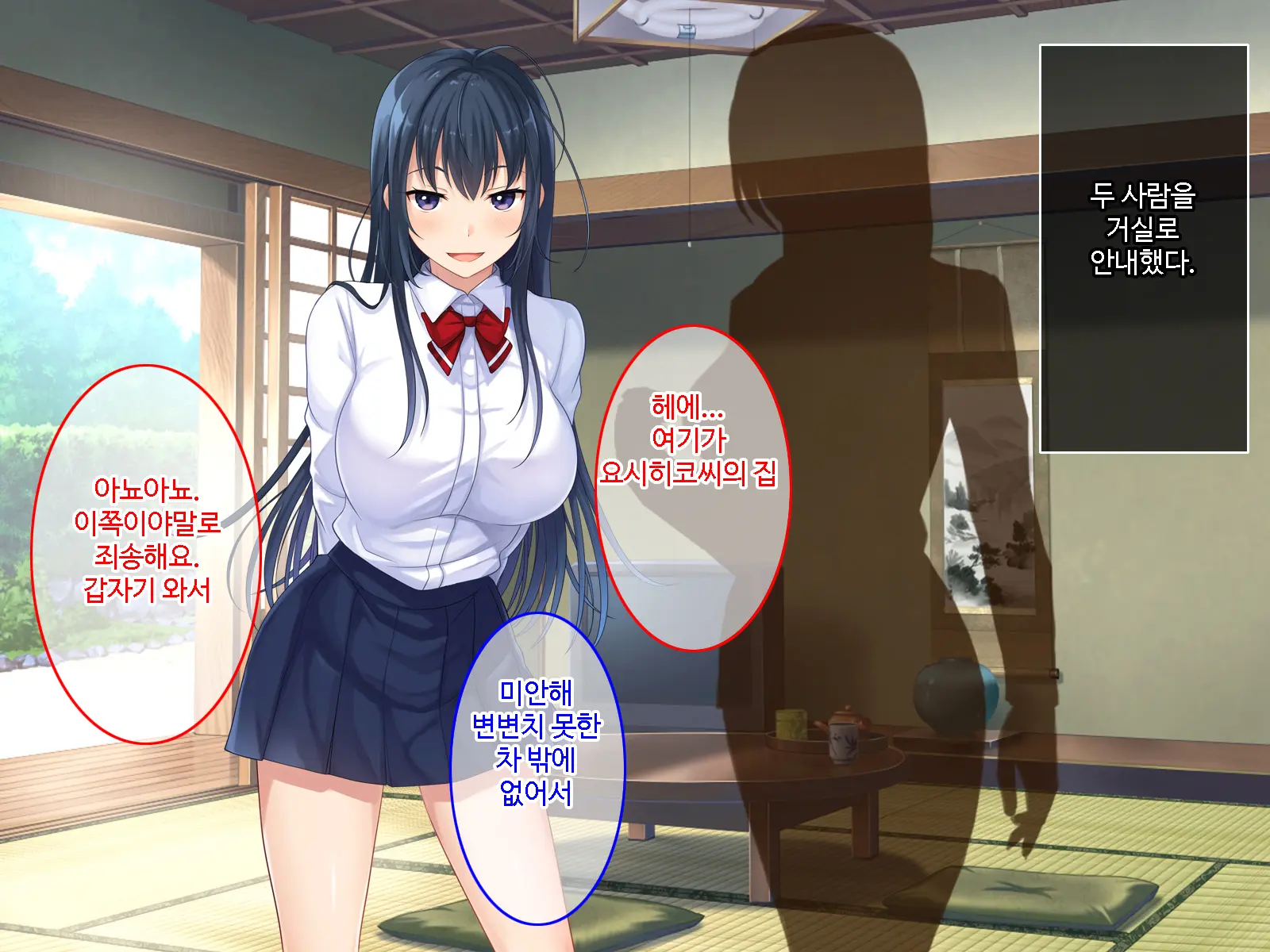 Hatsukoi No Hito No Musumeㅣ첫 사랑의 딸